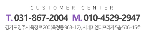 A아이맘산후도우미_고객센터_전화