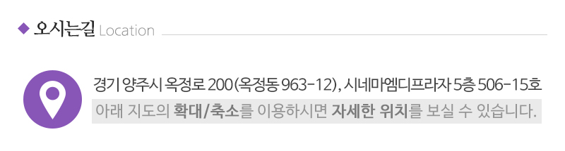 A아이맘산후도우미_상단_주소