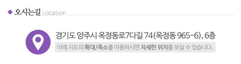 A아이맘산후도우미_상단_주소